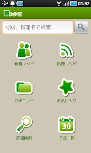 CPU-Z - Google Play Android 應用程式