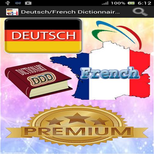 【免費教育App】dictionnaire Deutsch Français-APP點子