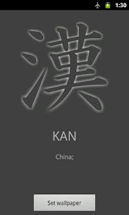 Free Download COOL KANJI Lite LiveWallPaper APK