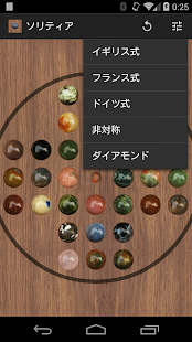 Solitaire Screenshots 1