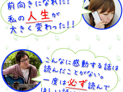 恋愛 感動 話 188948