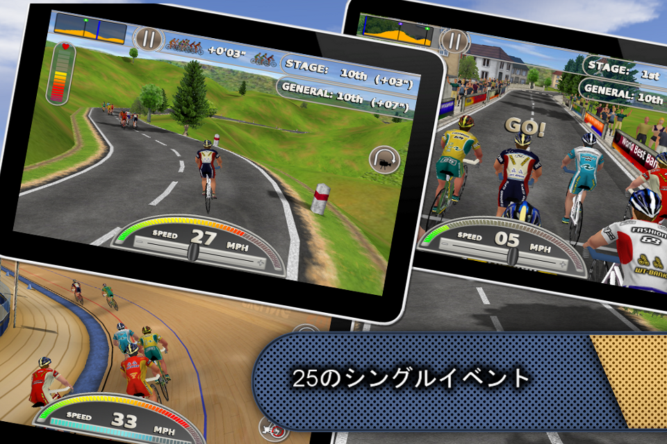 Android application Cycling 2013 (Full Version) screenshort