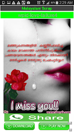 Malayalam Scrap poster 3