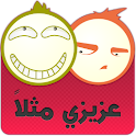 نكت عزيزي مثلاً logo