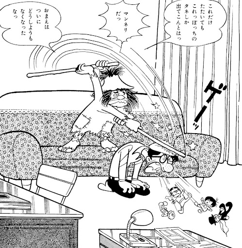 手塚治虫 漫画の神様 復活編 手塚治虫 Google Arts Culture