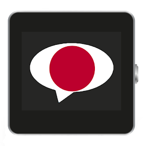 Japanese for SmartWatch 2 logo