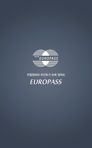 【免費旅遊App】유로패스-APP點子