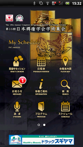 SEMSIX Music Player