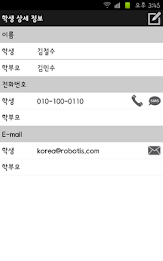 R+ m.Circle (ROBOTIS) poster 4