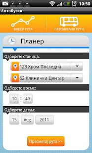 How to download Avtobusko patch Varies with device apk for bluestacks