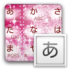 LacePink2 keyboard skin.apk 1.1