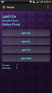 How to download YazhFree Russian Cases patch 1.4 apk for android