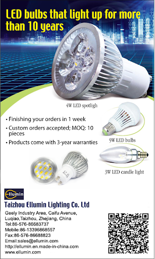 Ellumin Lighting