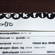 棗點Breakfirst