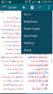 Asan Quran Urdu - Android Apps on Google Play