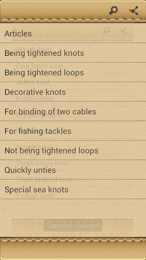 Android application Sea knot screenshort