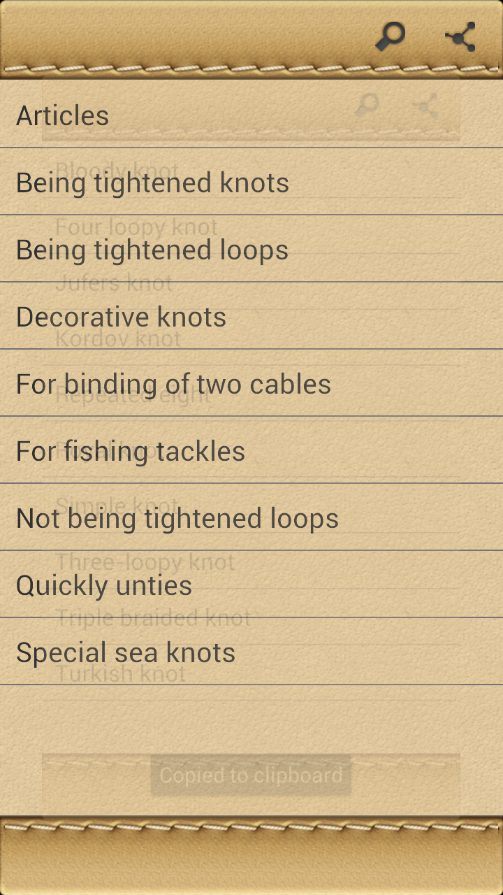 Sea knot Screen 1