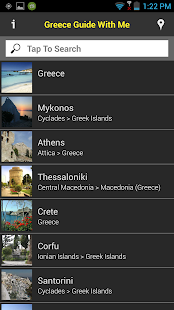 Greece Travel Guide With Me Screenshots 16
