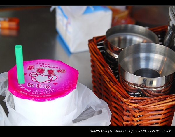 台中 北區 - 幸福紅茶冰 [飲品]