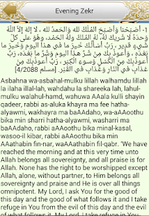 Pocket Muslim Azkar Screenshots 1