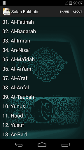 【免費音樂App】Holy Quran Salah Abu Khater-APP點子