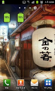 How to download Bateru - Battery Info lastet apk for pc