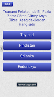 Bilgi Yarışması Screenshots 3