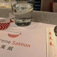 supreme salmon 美威鮭魚