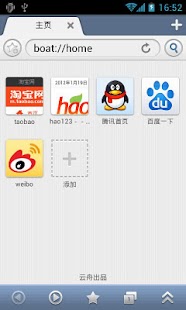 飛天忍者蛙1.6,Android APPS 應用下載 - GPhonefans.net