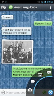 How to install Тема для Агента – Свитер patch 1.0.3 apk for pc