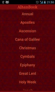 How to download AlhanBook 2.0 apk for laptop