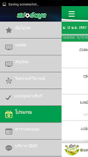How to mod SportPool patch 2.2 apk for laptop