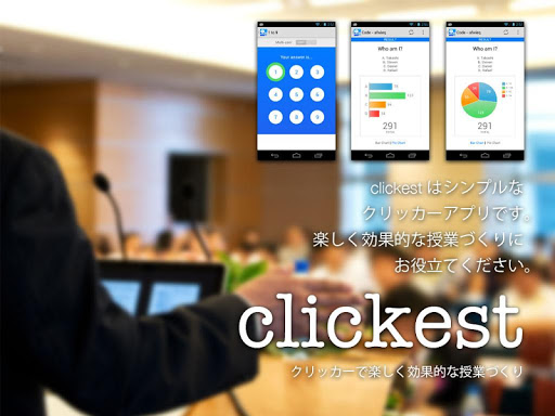 clickest - クリッカーで楽しく効果的な授業づくり