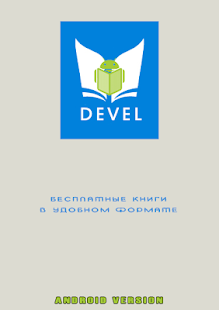 Free Download Женское здоровье: я мама APK