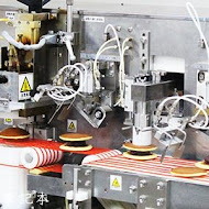 亞典菓子工場