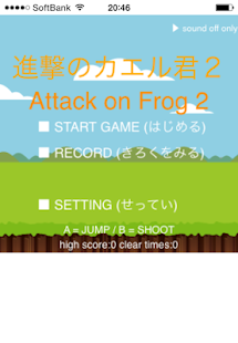 Attack on Frog2