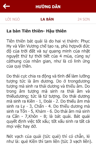 【免費工具App】La Kinh - La ban phong thuy-APP點子