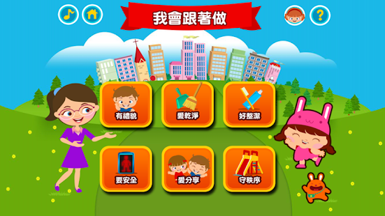 How to get 泡泡歷險記 lastet apk for bluestacks