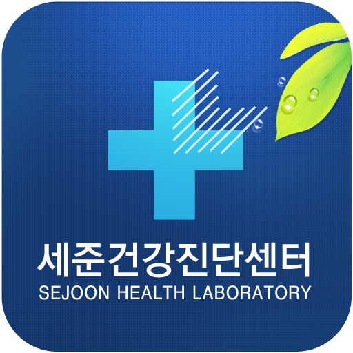 세준검진센터. 醫療 App LOGO-APP開箱王