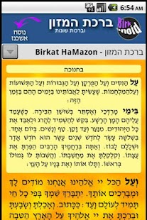 How to mod Birkonoid  - Free Varies with device apk for bluestacks