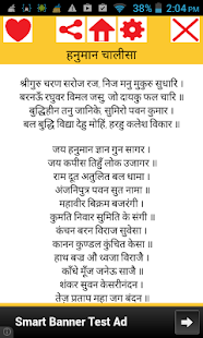 Lastest Hindi Aarti Sangrah APK