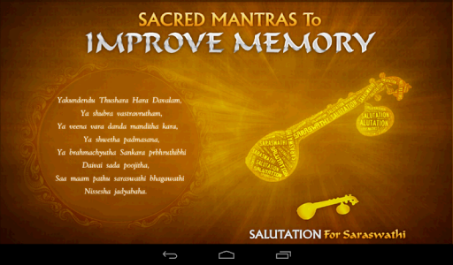 【免費媒體與影片App】Sacred Mantras Improve Memory-APP點子