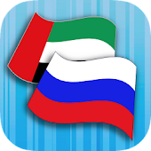 Russian Arabic Translator