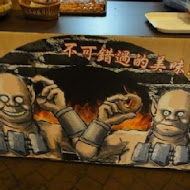 石二鍋(中和德光店)