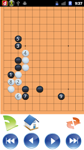  Go Joseki Dictionary  