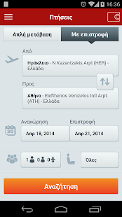 Lastest Candia Taxi APK for Android