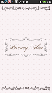 Privacy Filter Free （のぞき見防止）