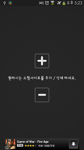 오늘쇼핑