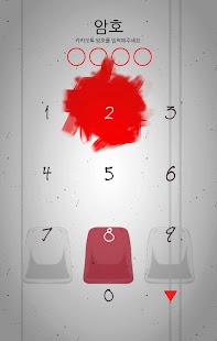 Free Download days 카카오톡 테마 APK