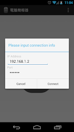 PC Presenters poster 3